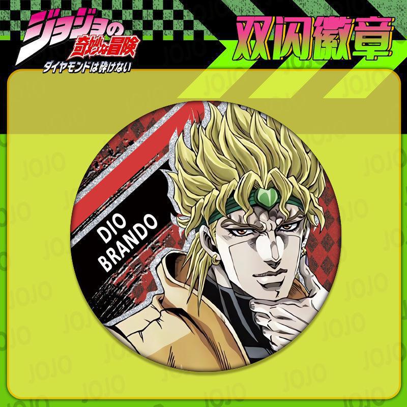 Jojo Badge Single