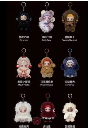 Skull Panda Sleepless Theater Blind Box Single Pack