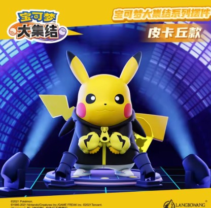 Pokemon Pikachu Blind Box Single Pack