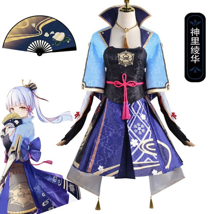 (special Order) Genshin Impact Kamisato Ayaka Cosplay Costume