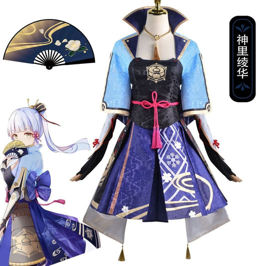 (special Order) Genshin Impact Kamisato Ayaka Cosplay Costume