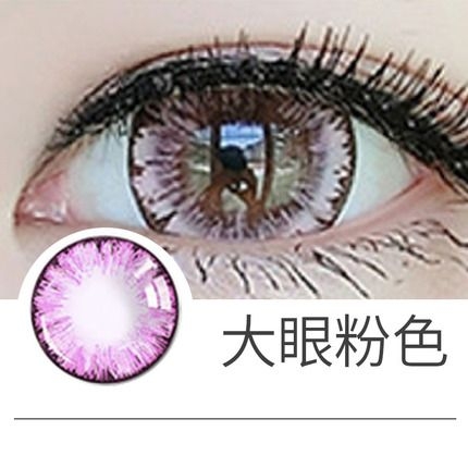 Coscon Anime Pink colored contacts-demhanvico.com.vn