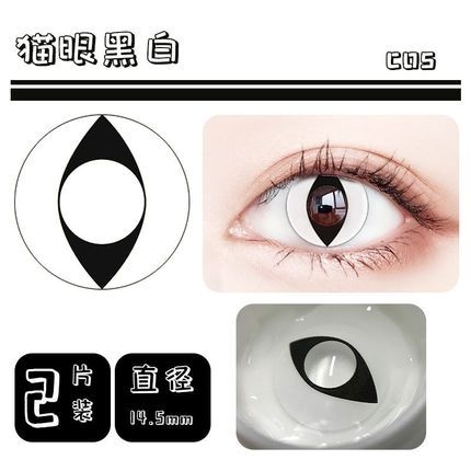 Queen Deep Violet Anime Eye Colored Contacts | by Colored Contacts | Medium-demhanvico.com.vn
