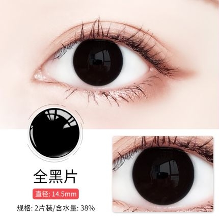 Anime Cosplay Coloured Contact Lenses - Full Black - $ - The Mad Shop