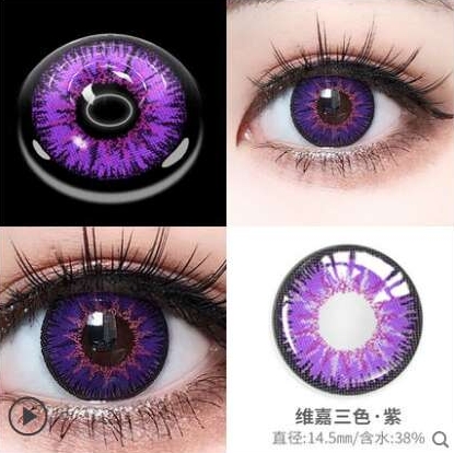 Anime Cosplay Coloured Contact Lenses - Vega Purple - $ - The Mad Shop
