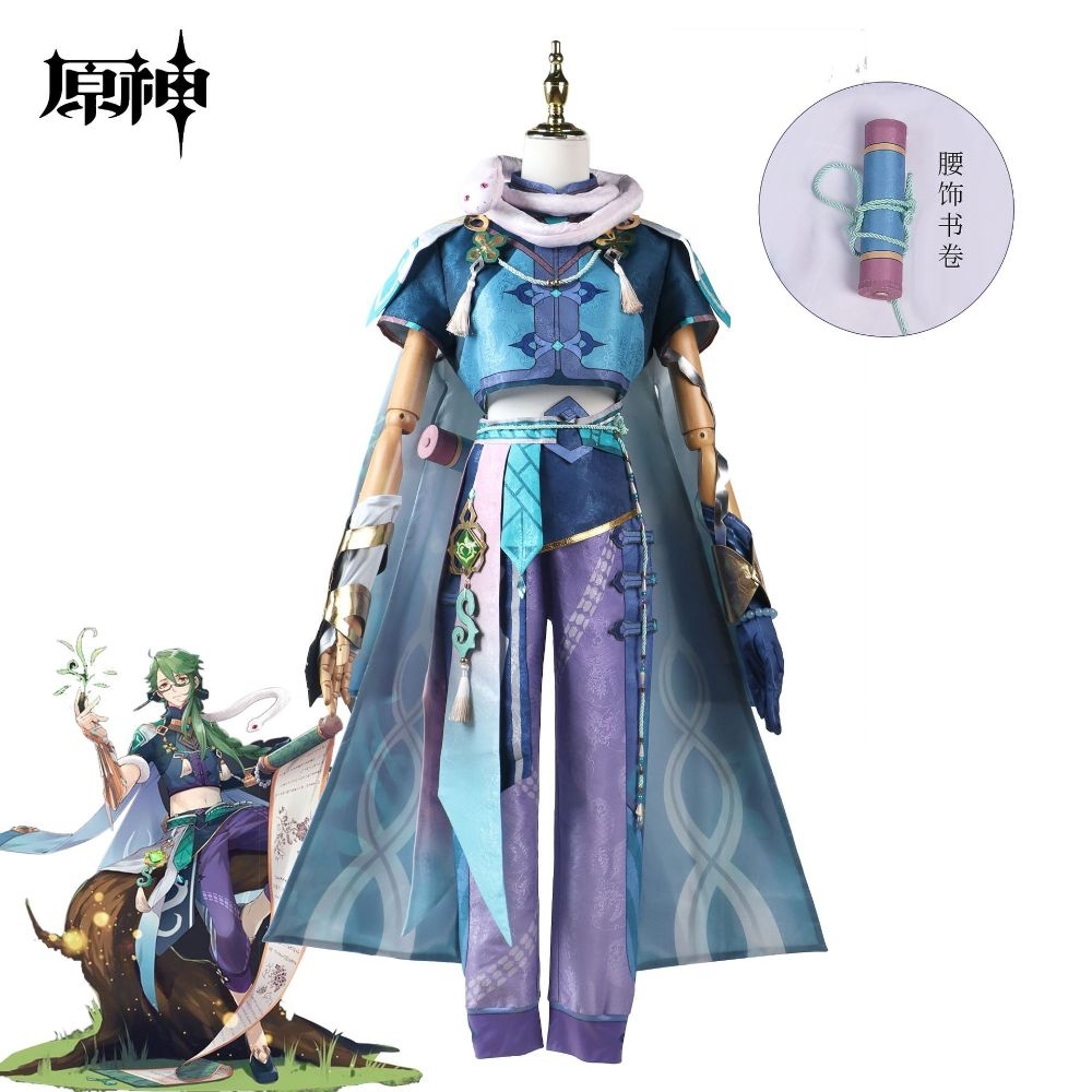 Genshin Impact Baizhu Cosplay Costume: 6. XXL - $184.99 - The Mad Shop