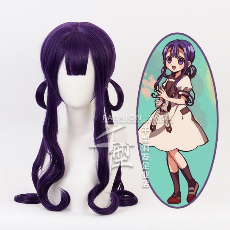 Anime Toilet-Bound Hanako-kun Nene Yashiro Aoi Akane Cosplay Dress Costume Wig
